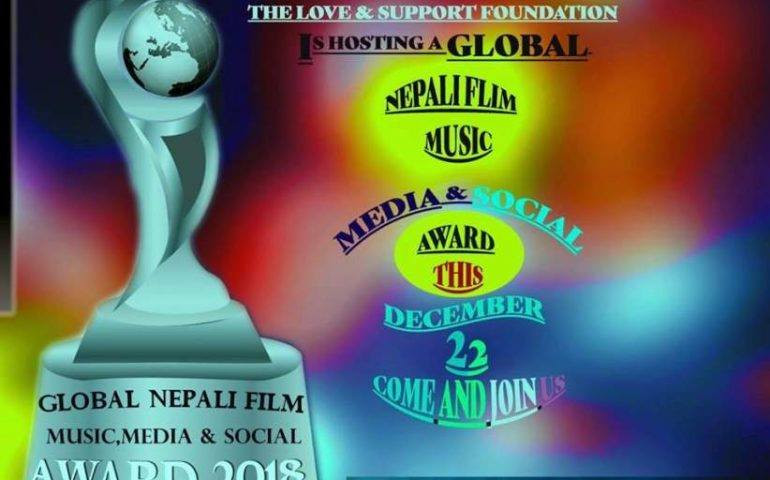 अमेरिकामा ग्लोबल नेपाली फिल्म तथा सोसल मिडिया अवार्ड हुने