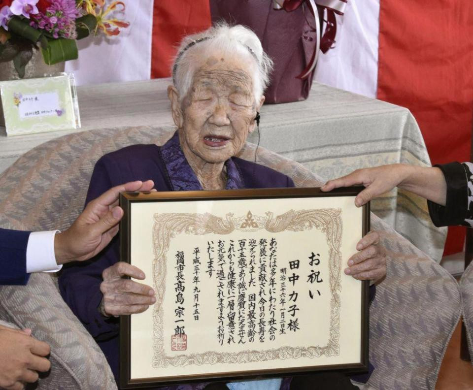 विश्वकै सबैभन्दा वृद्धा जापानकी केन तानाका